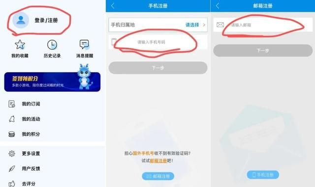 市面上的掌中宝是什么做的图9