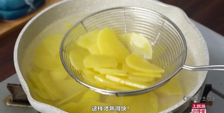 好吃的土豆炒火腿你学会了吗图11