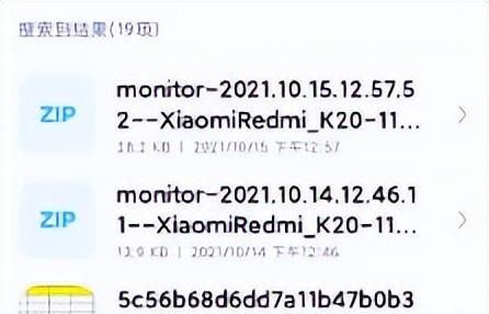 如何在手机储存里面找到qq文件图4