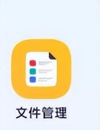 如何在手机储存里面找到qq文件图5