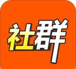 怎么加入微信群,每天更新各种群码几百个好友图3