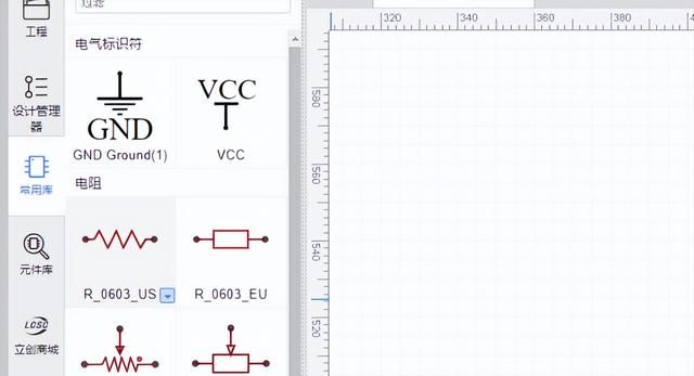 立创eda能够进行pcb的完整设计,包括绘制元器件图1