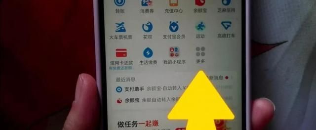 2021年养老金认证用手机怎么认证图3