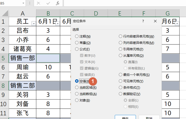 excel表格对一列数据分段求和图2