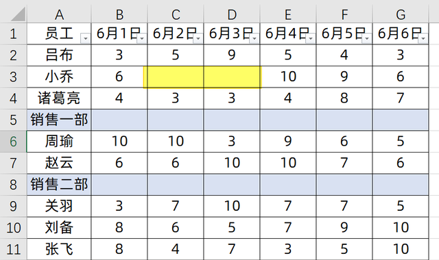 excel表格对一列数据分段求和图4