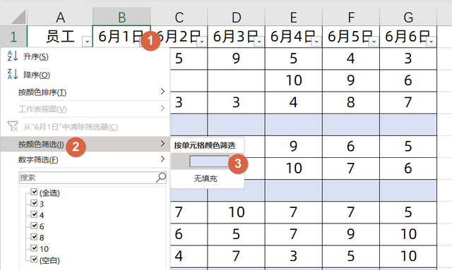 excel表格对一列数据分段求和图6