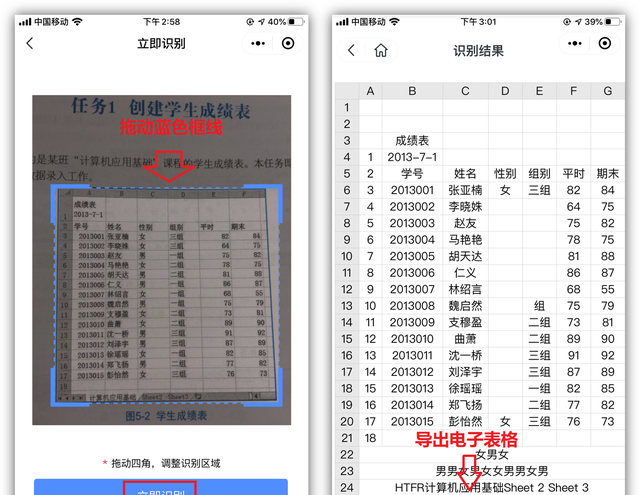 不正经的微信昵称,你不知道微信的四个小技巧图10