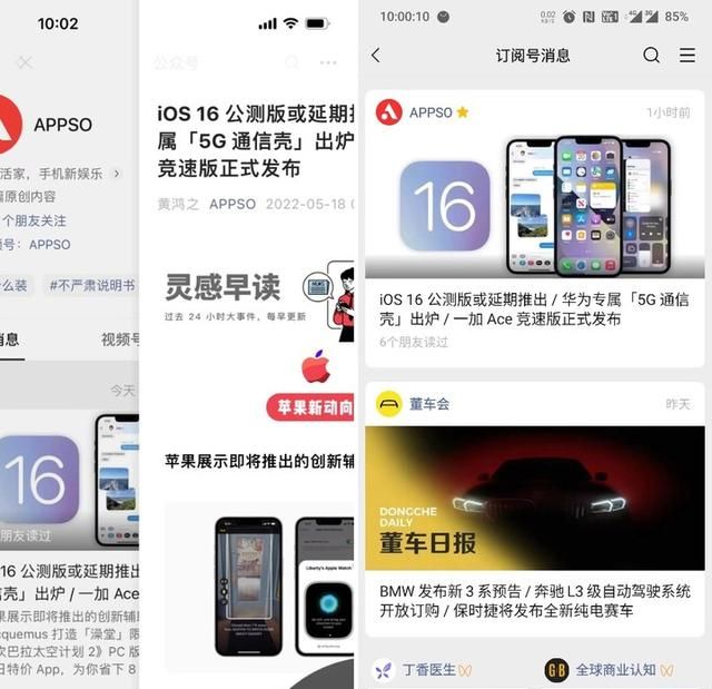 android中手机返回按键功能实现图10