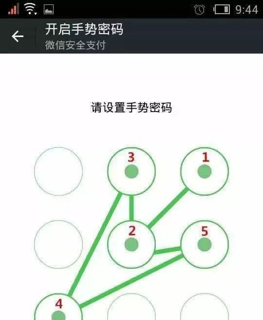 人脸识别直接解锁好还是滑动解锁好图7