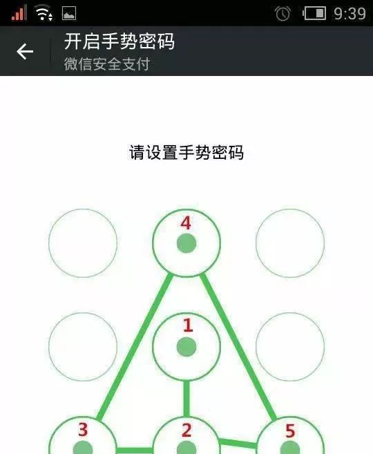 人脸识别直接解锁好还是滑动解锁好图8