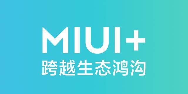 miui 更新,支持窗口缩放及快捷键吗图1