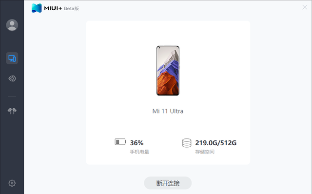 miui 更新,支持窗口缩放及快捷键吗图2