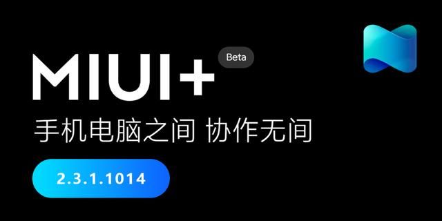 miui 更新,支持窗口缩放及快捷键吗图3