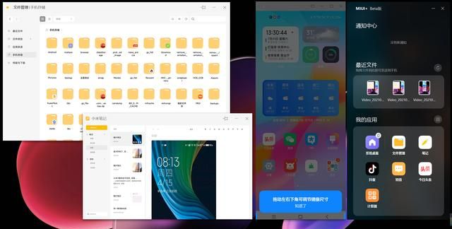 miui 更新,支持窗口缩放及快捷键吗图5