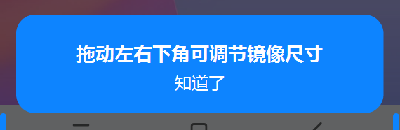 miui 更新,支持窗口缩放及快捷键吗图6