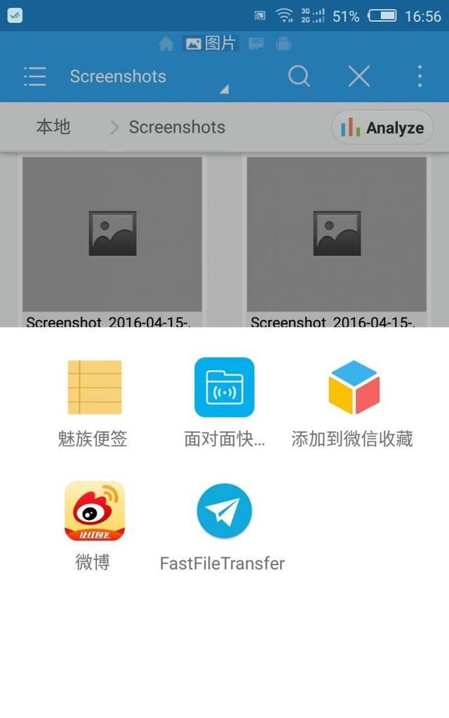 告别pc数据线!一方安装应用就可分享文件吗图2