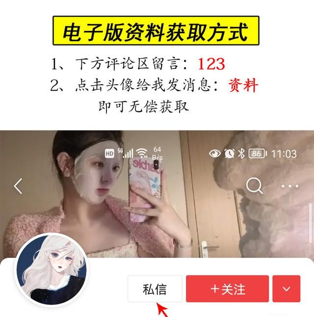 抄报税的流程及注意事项,抄报税流程详细操作图11