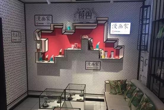 漫画家网易漫画莓兽杭州大悦城店图10