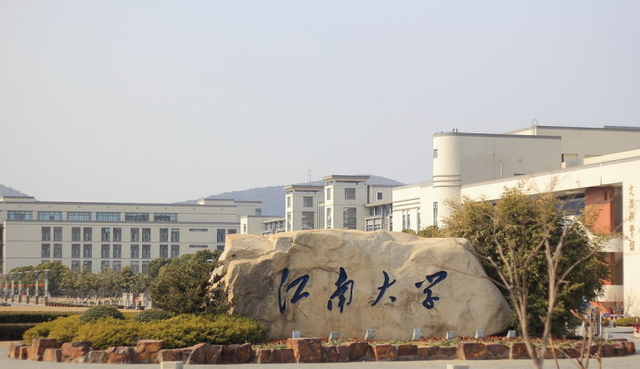 地处南方的211大学图1