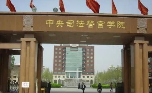 中国人民公安大学和中国政法大学距离图3