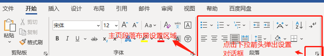 二级MS Office高级应用与设计图1