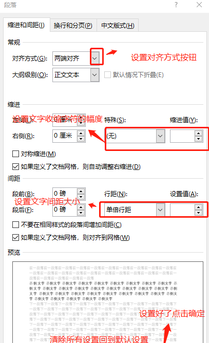 二级MS Office高级应用与设计图2