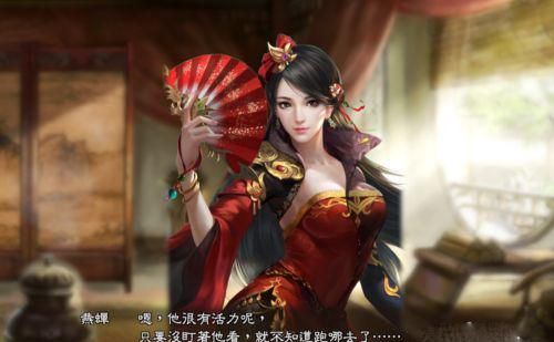 三国志13单机中文版,三国志13核显能玩吗图13