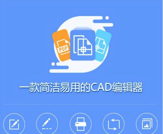 怎么标注cad图纸尺寸?教你一个简单标注方法图2