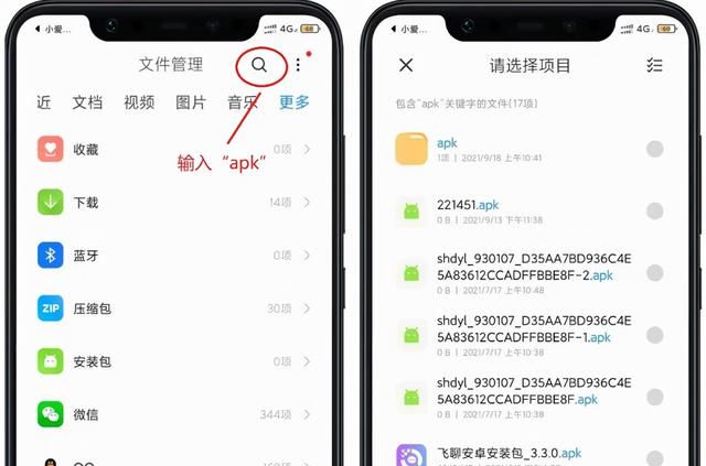 小米手机隐藏的功能,实用又安全,你需要了解什么图5