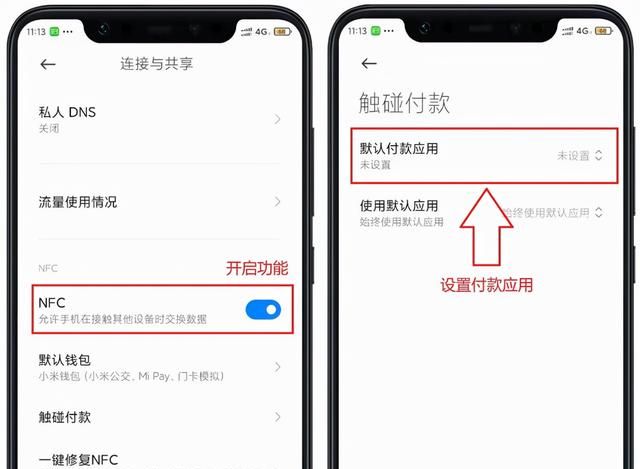 小米手机隐藏的功能,实用又安全,你需要了解什么图6