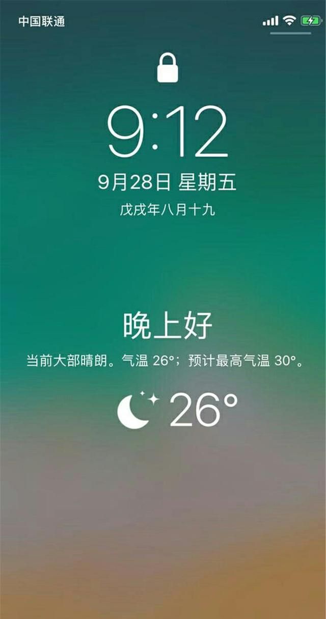 iphone12有趣功能图2