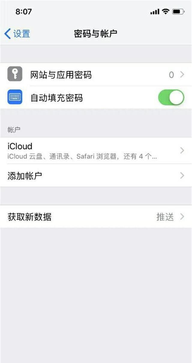 iphone12有趣功能图3