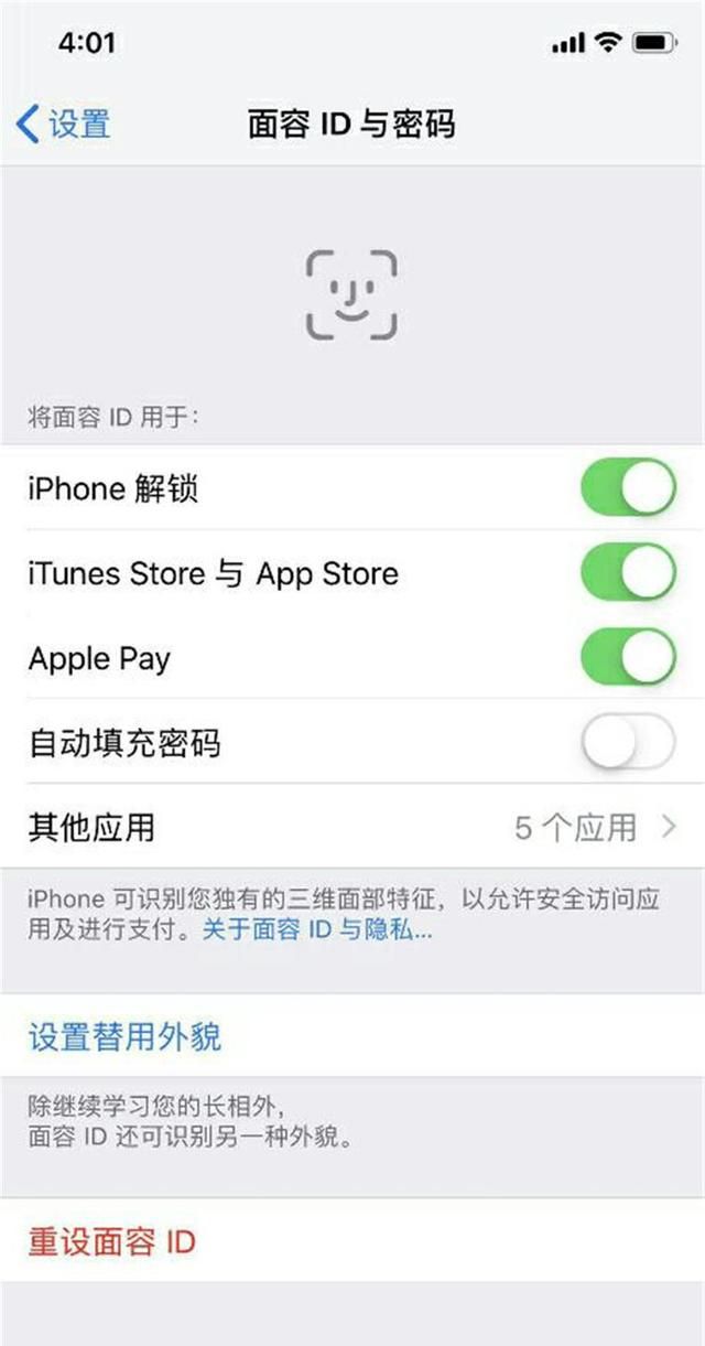 iphone12有趣功能图5