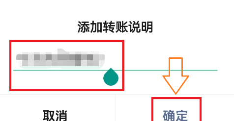 微信转账不要对方接收直接到账(微信转账对方无需接收直接到账)图7