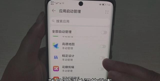 如何关闭手机消息通知声音,怎么把手机短信通知全部关掉图3