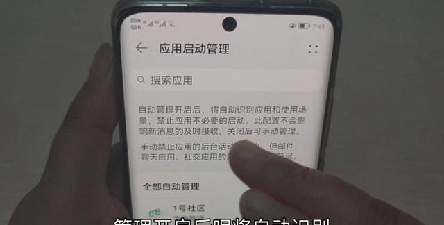 如何关闭手机消息通知声音,怎么把手机短信通知全部关掉图4