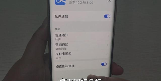 如何关闭手机消息通知声音,怎么把手机短信通知全部关掉图8