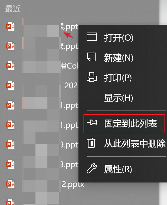 windows内存取证的内容图2