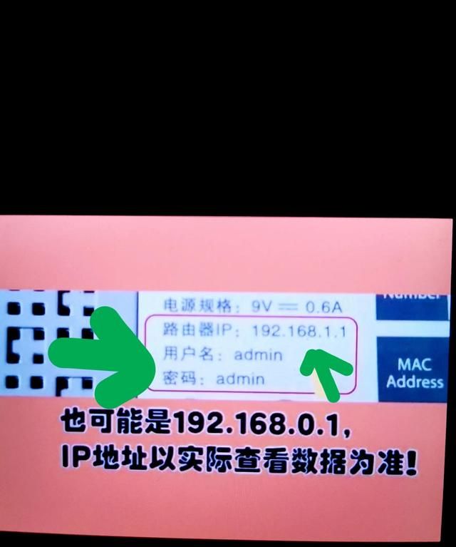 用手机来修改路由器wifi密码,这样的网速会快一倍吗图3