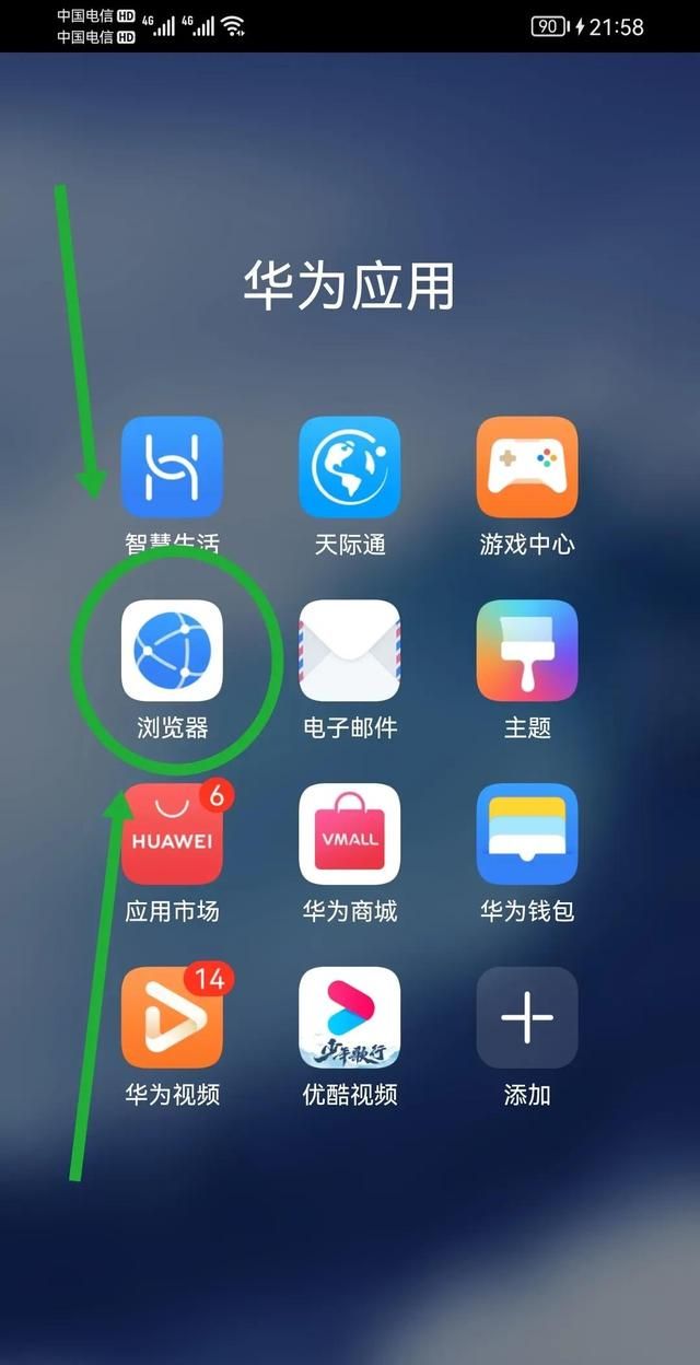 用手机来修改路由器wifi密码,这样的网速会快一倍吗图4