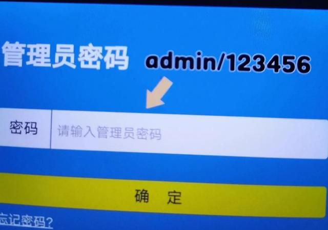 用手机来修改路由器wifi密码,这样的网速会快一倍吗图6