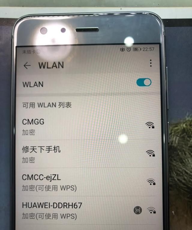 荣耀9正常使用wifi蓝牙打不开图4