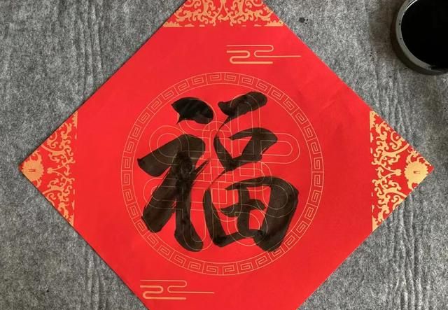 新年福字什么时间贴才正确图5