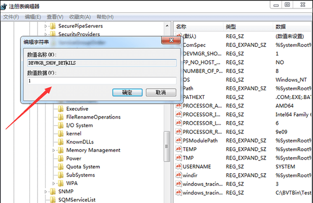 电脑无法识别usb设备怎么办?教你三个解决方法是什么图7