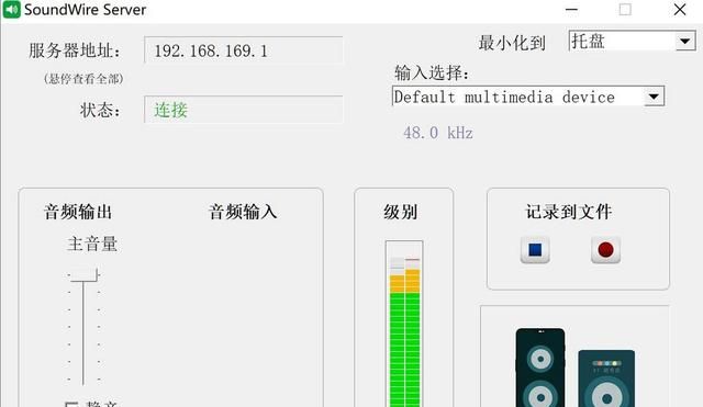 htcm8外放比现在的旗舰机都好图6