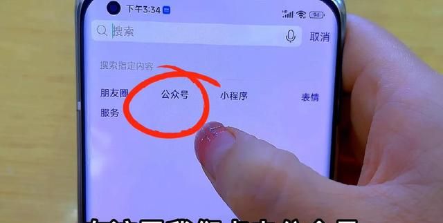 办银行卡存取款短信通知怎么办理图1