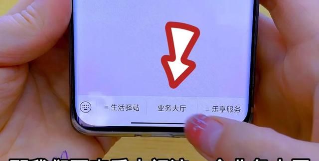 办银行卡存取款短信通知怎么办理图4