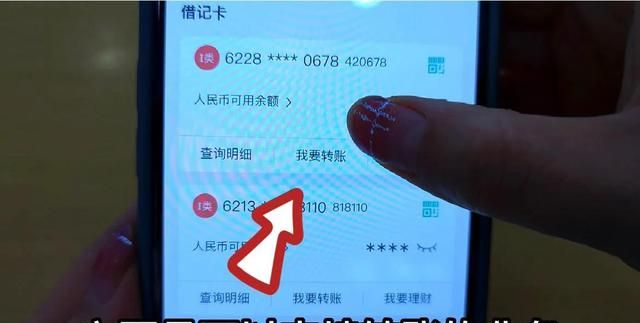 办银行卡存取款短信通知怎么办理图6