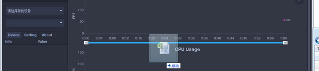 perf dog使用教程图10