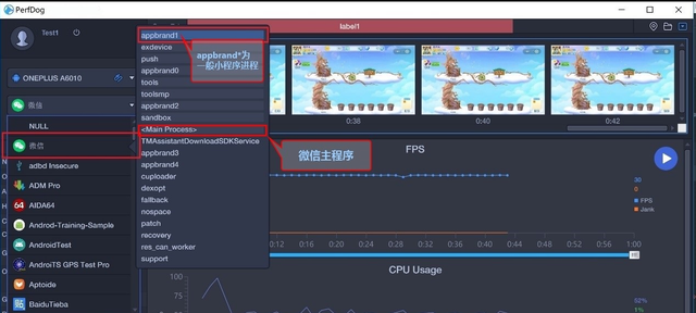 perf dog使用教程图13